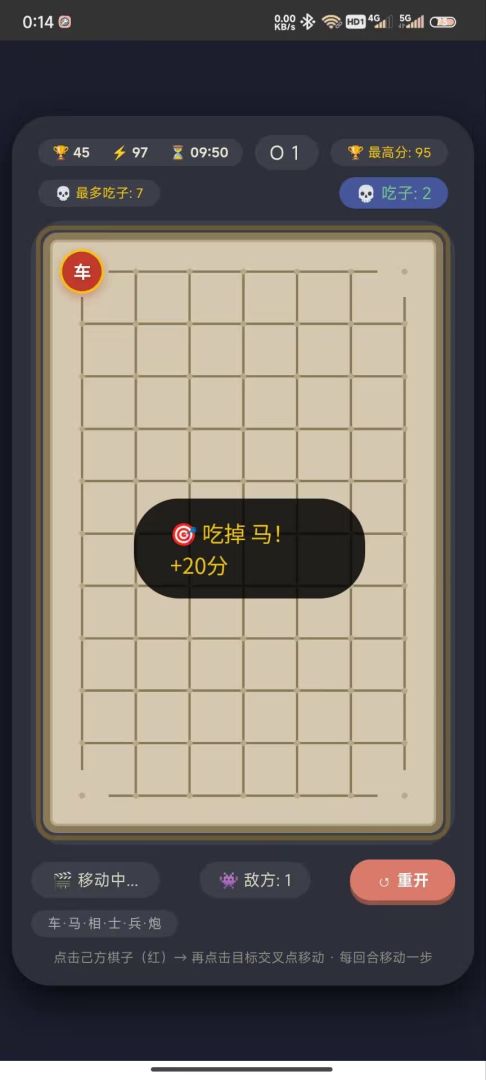 孤军奋战游戏截图