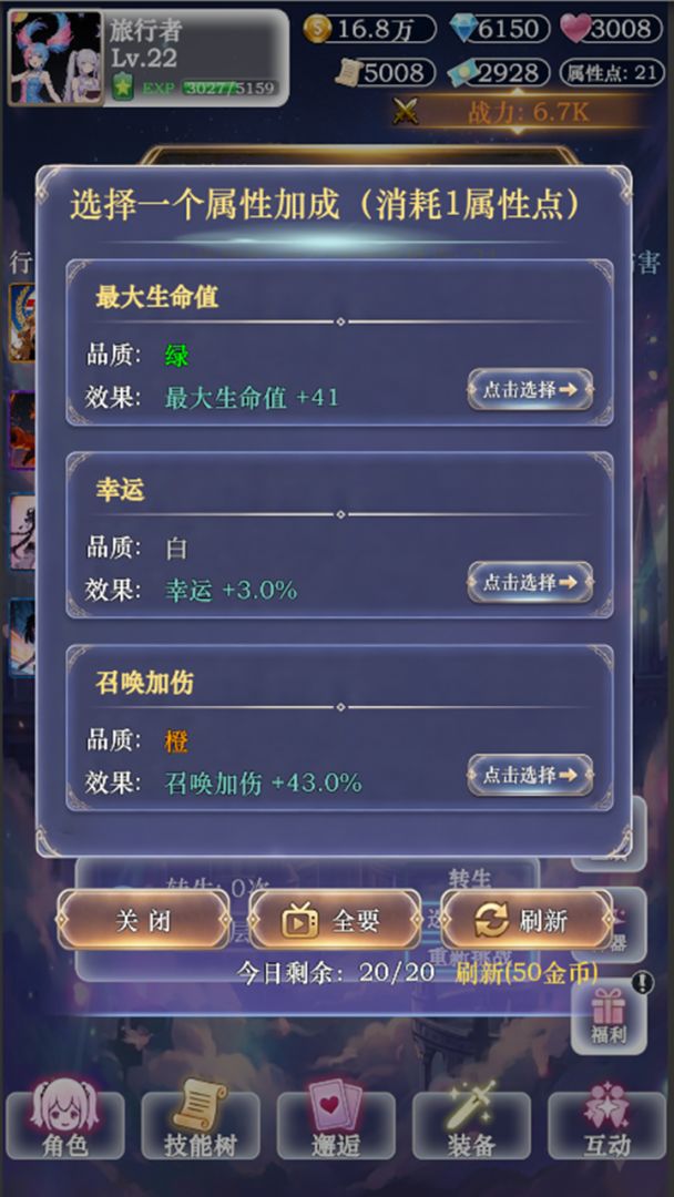 我老婆特牛3游戏截图