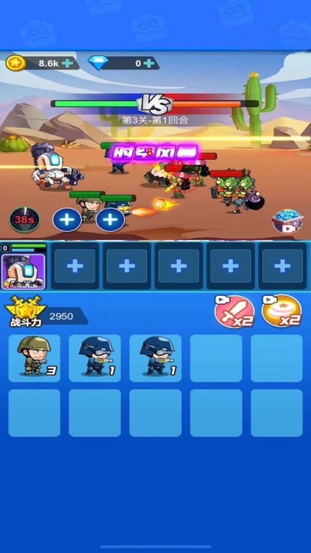 小兵传奇游戏截图