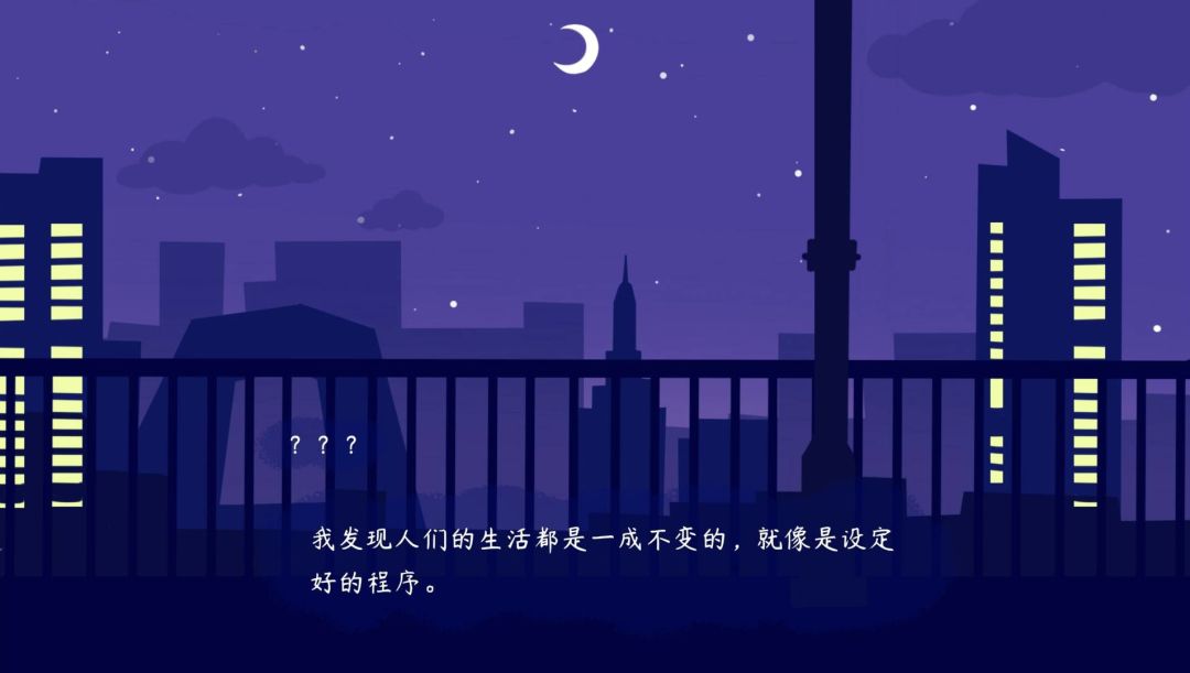 传说中的纸片公主游戏截图