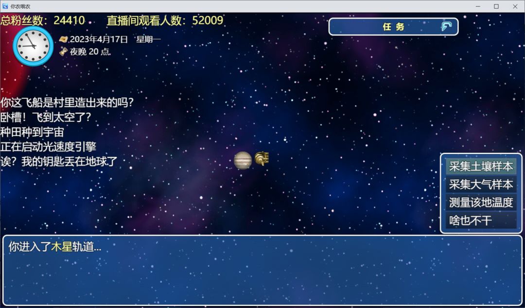 你农哦农-Need Know What Know游戏截图