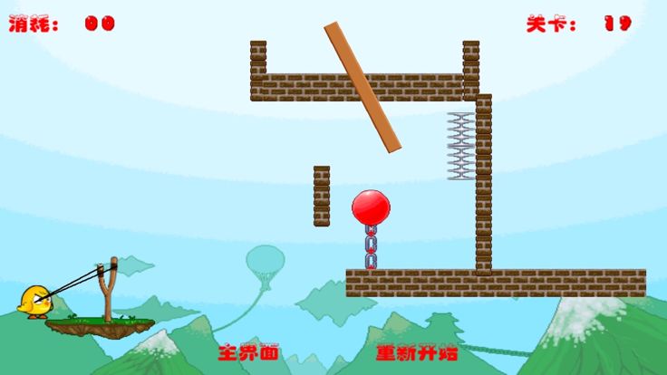 愤怒的小鸡鸡游戏截图