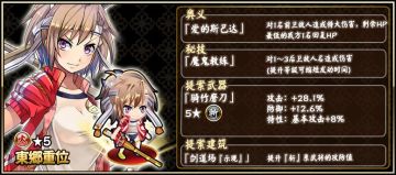 4/4 春天该运动了，岛津大运动会开启