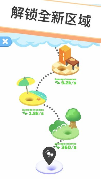 小蚁帝国游戏截图