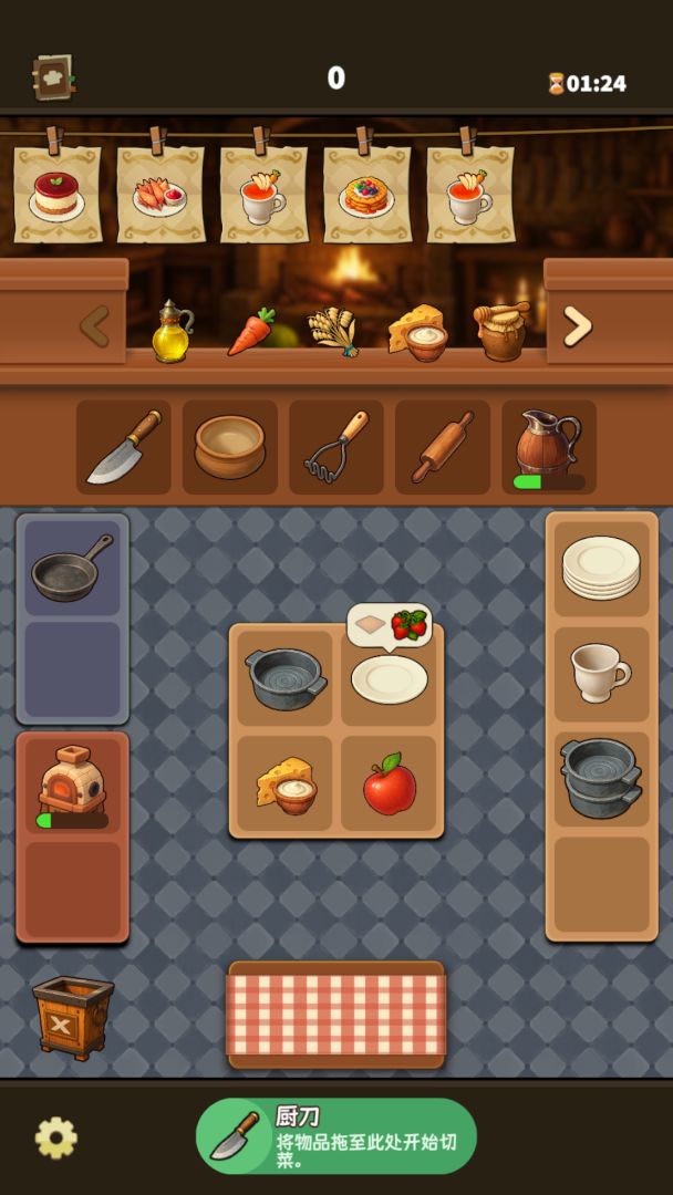 黑石镇传说游戏截图