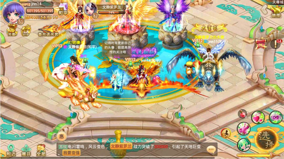 神道游戏截图
