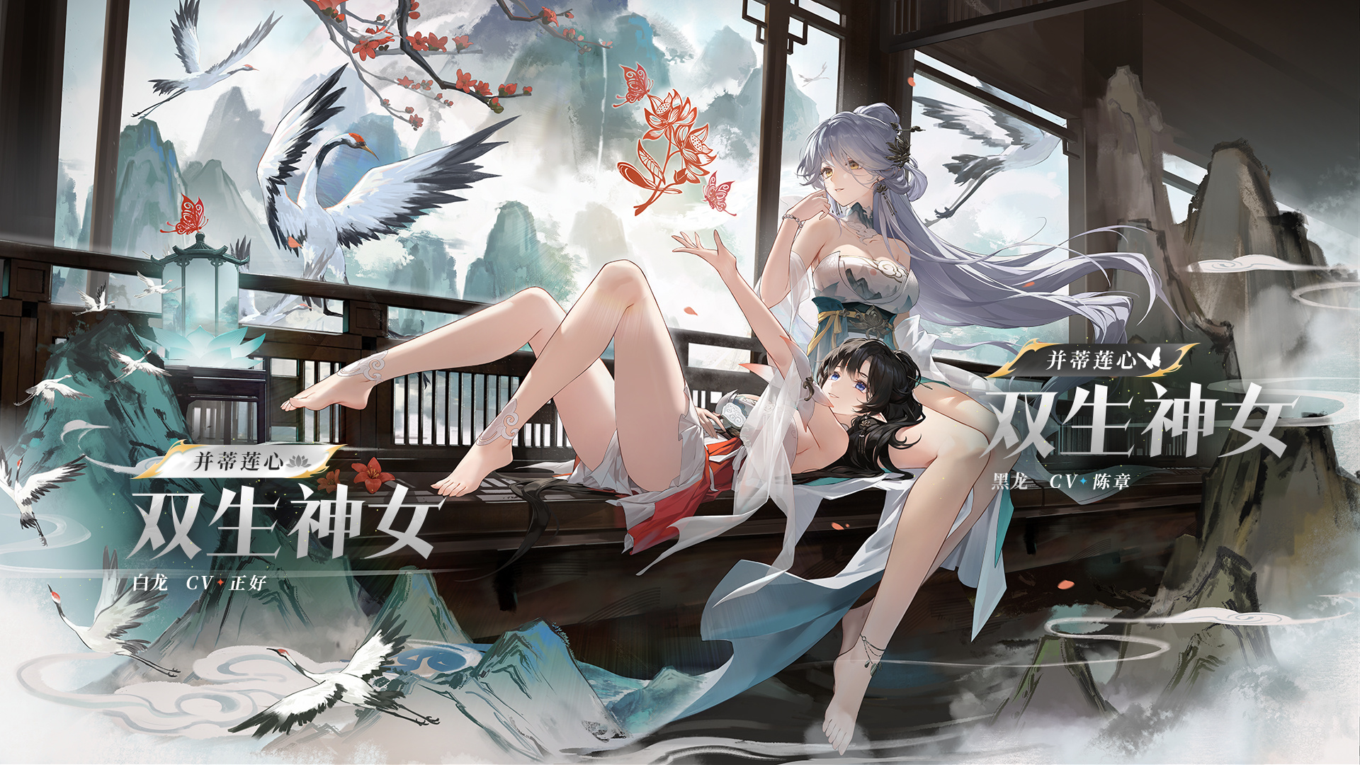 全新皮肤登场