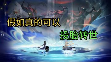 一念逍遥：下辈子我绝对不当神仙