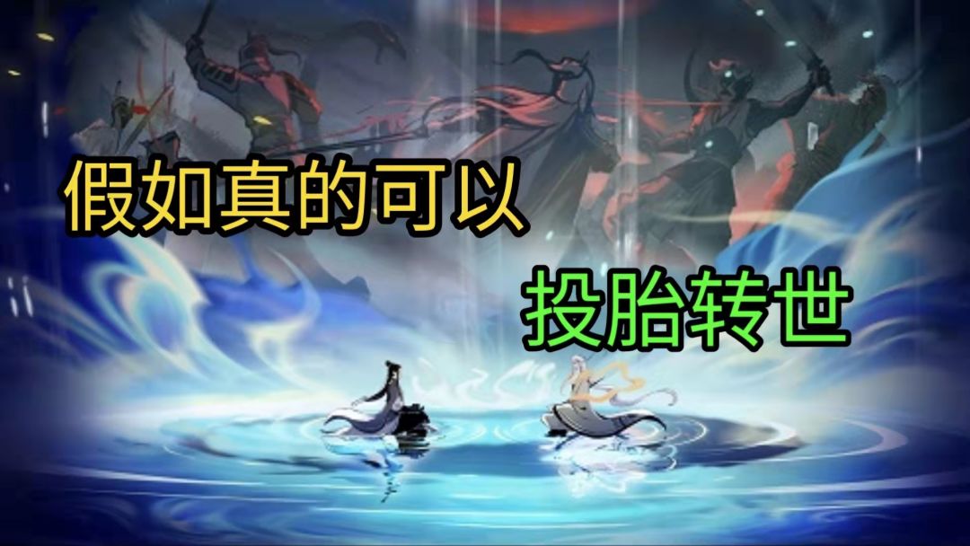 一念逍遥：下辈子我绝对不当神仙截图