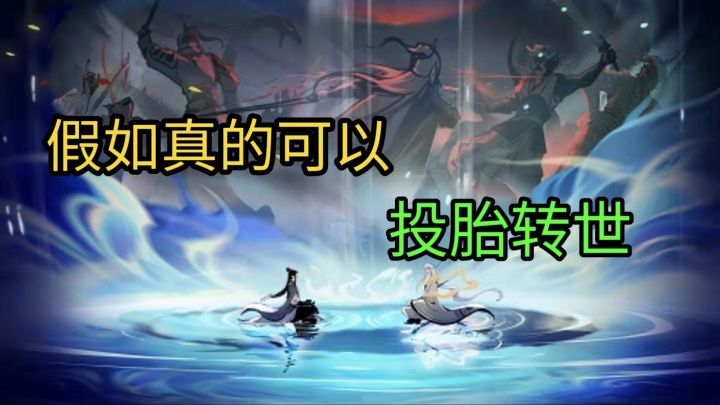 一念逍遥：下辈子我绝对不当神仙截图