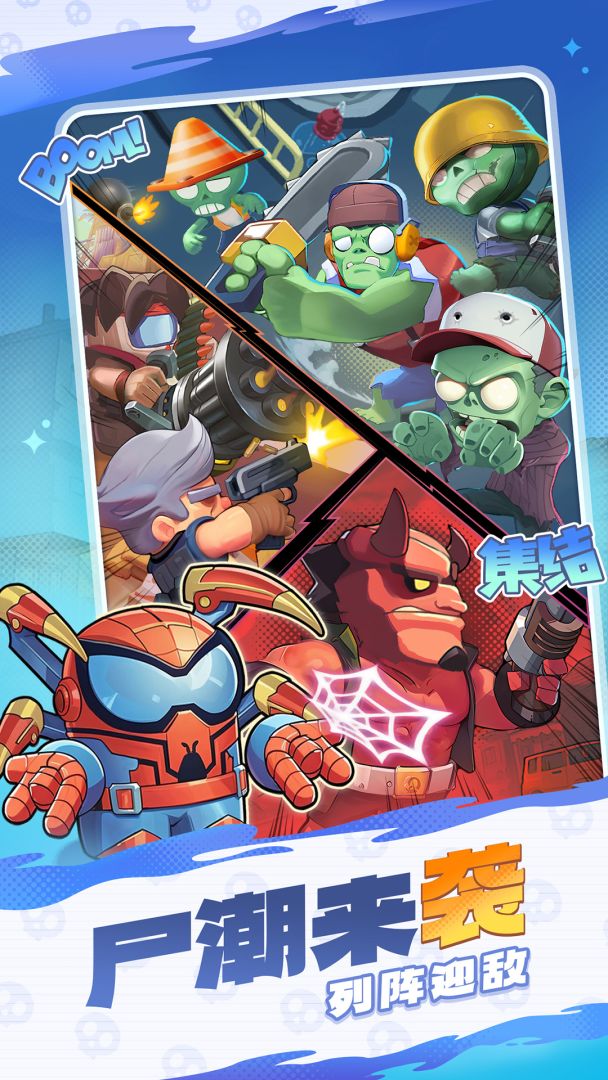 决战之地游戏截图