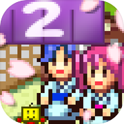 温泉物语2 (Hot Springs Story 2)