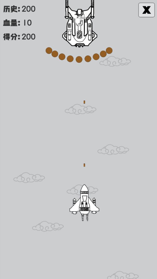 制作飞机大战游戏截图