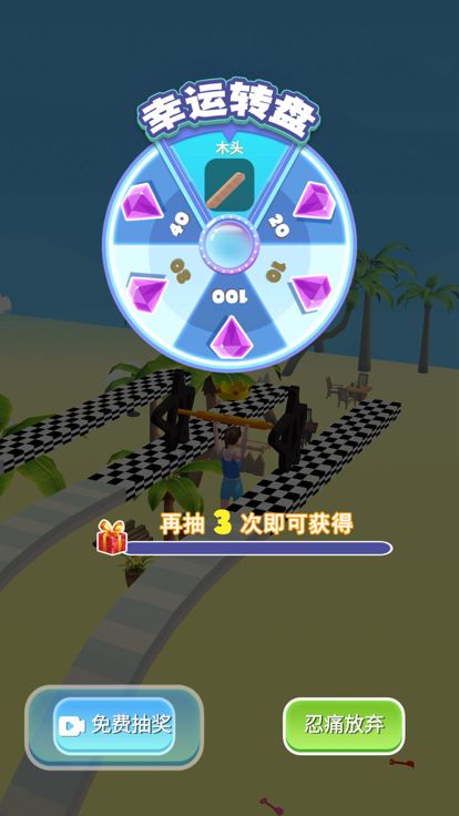 抬杠冠军游戏截图