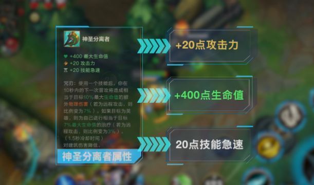 新装备上线，部分装备调整