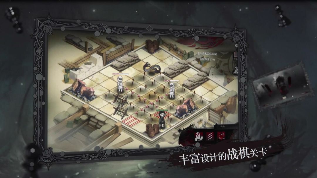 二分之一游戏截图