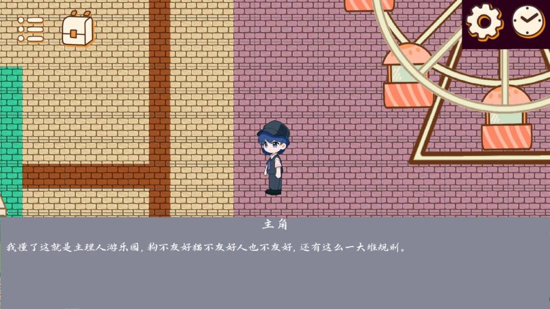 Debugger游戏截图