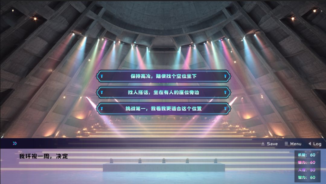 无论这里还是那里，C位出道吧！游戏截图