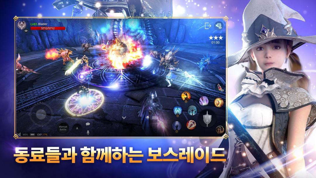 액스(AxE)游戏截图