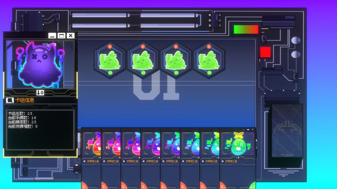 故障平台游戏截图