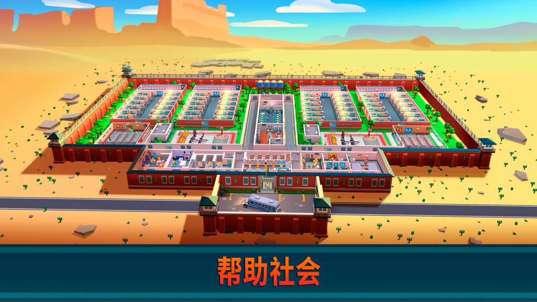 Prison Empire Tycoon - 放置类游戏游戏截图