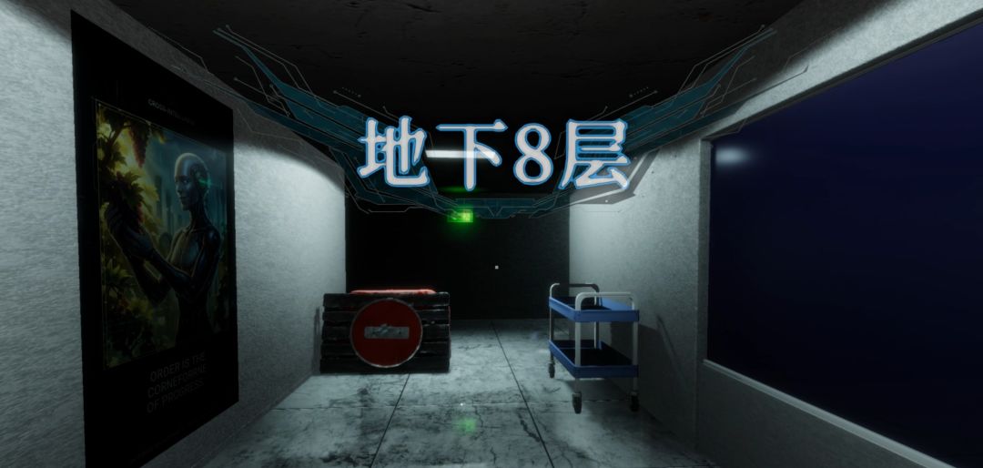 虚影实梦游戏截图