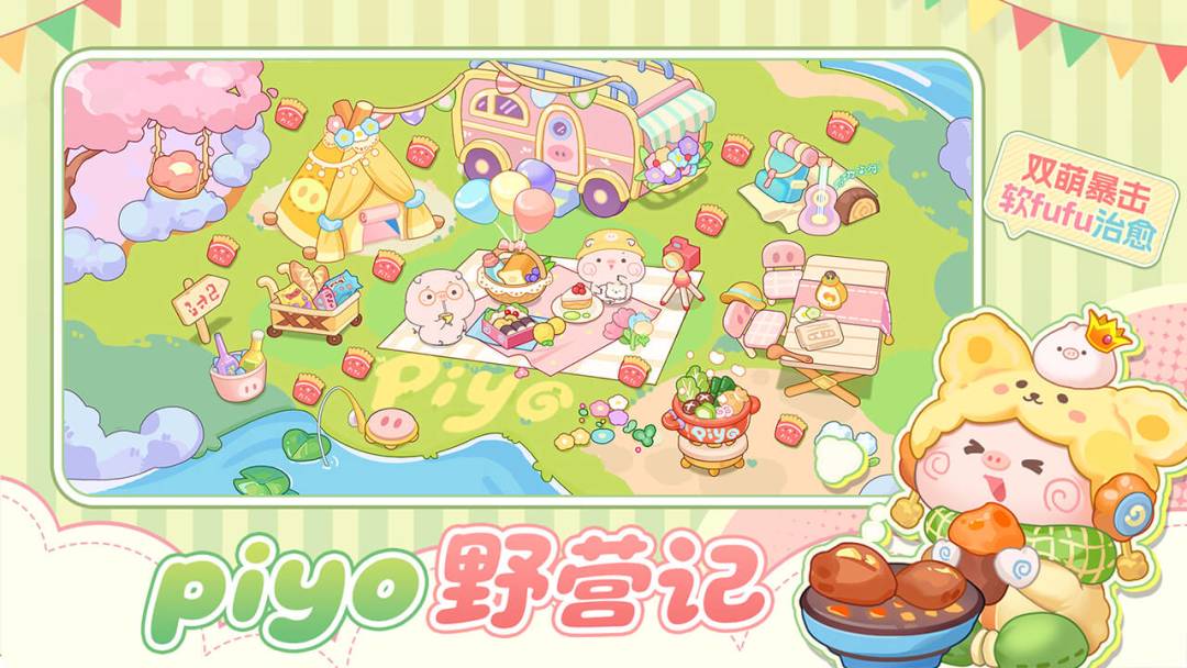 萌鱼泡泡游戏截图