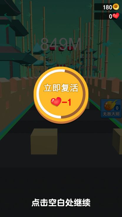 蛋仔大冒险游戏截图