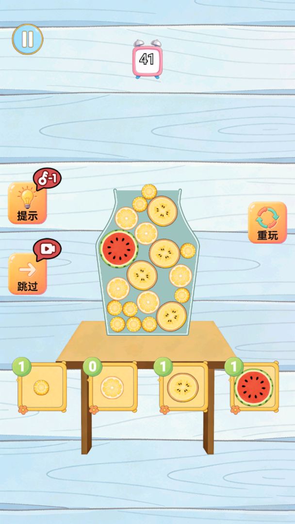 静水移瓶游戏截图