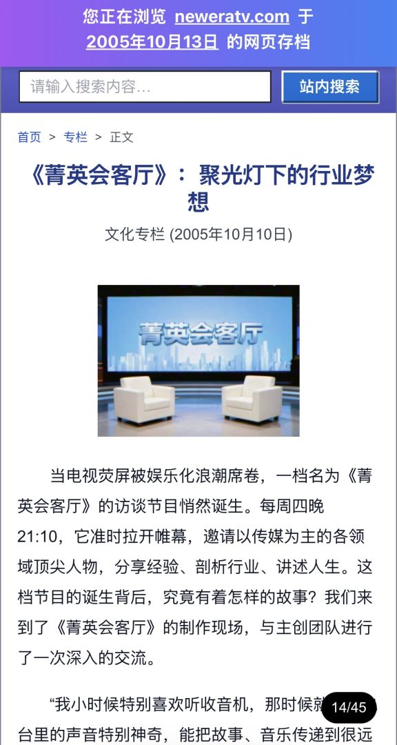 诡异广告调查事件游戏截图