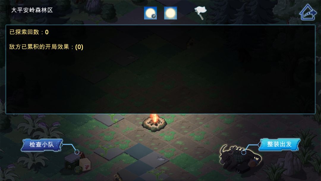 灵子：重返荒野游戏截图