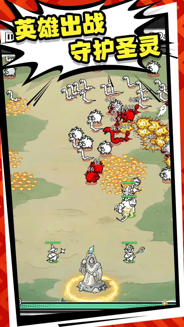 正中靶心2游戏截图