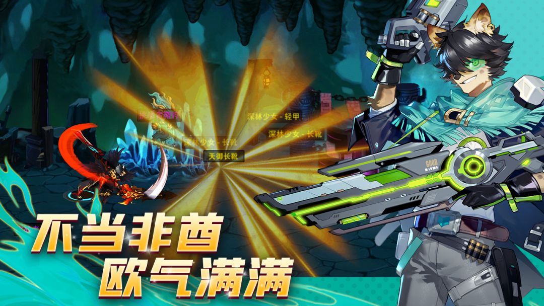 动物大联盟游戏截图