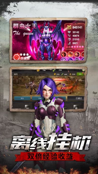 废土战争-末世废土下求生冒险游戏游戏截图