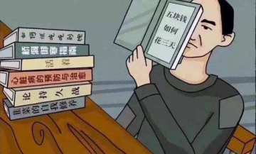 不懂这些行话，你怎么敢说自己是个城主？