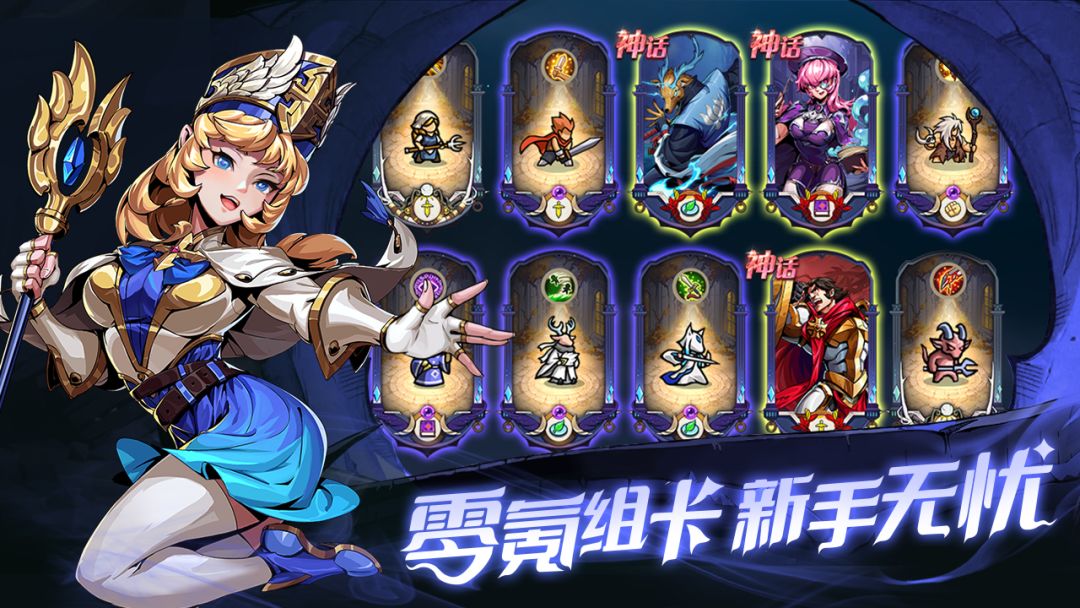 真理之拳游戏截图