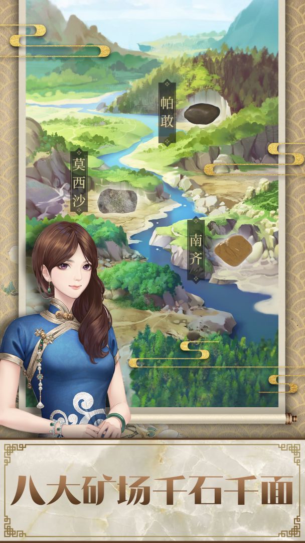 店长也疯狂游戏截图