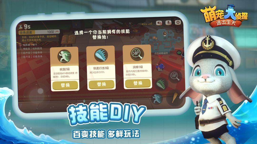 萌宠大侦探：逃出生天游戏截图