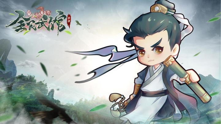 化身大侠闯荡江湖 以武会友快意恩仇截图