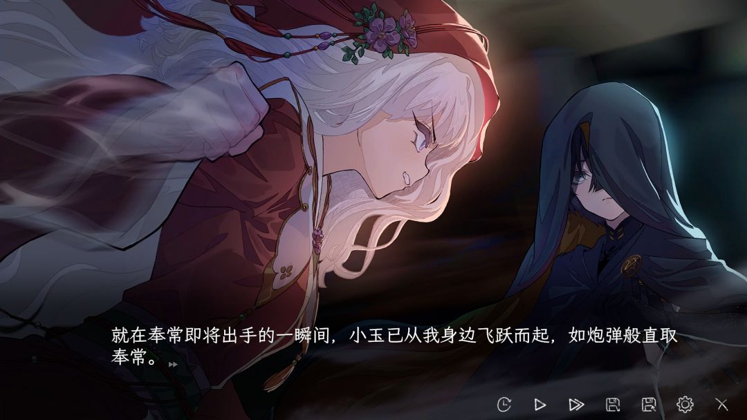 蜉蝣之国的囚徒游戏截图