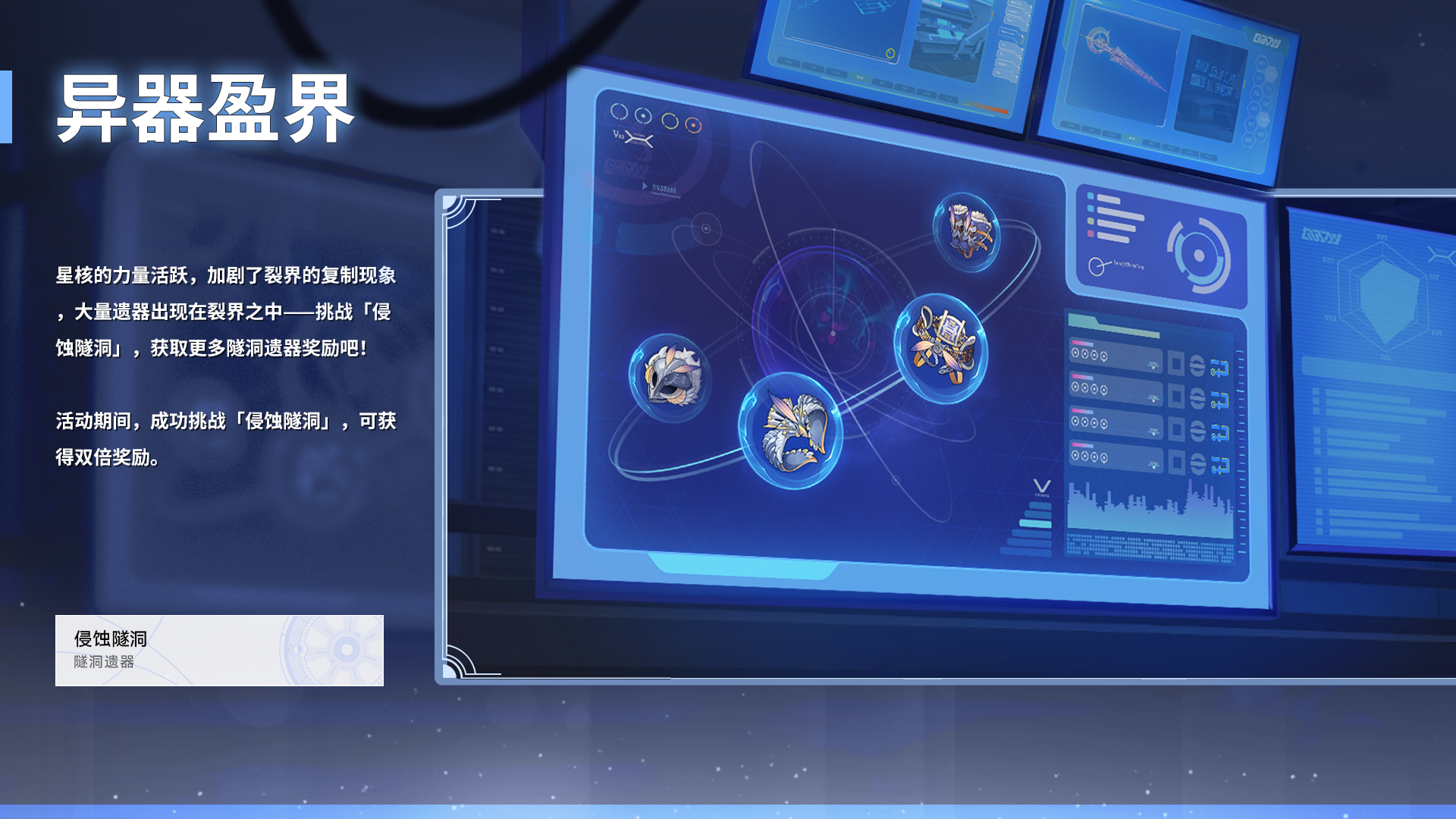 其他活动预告