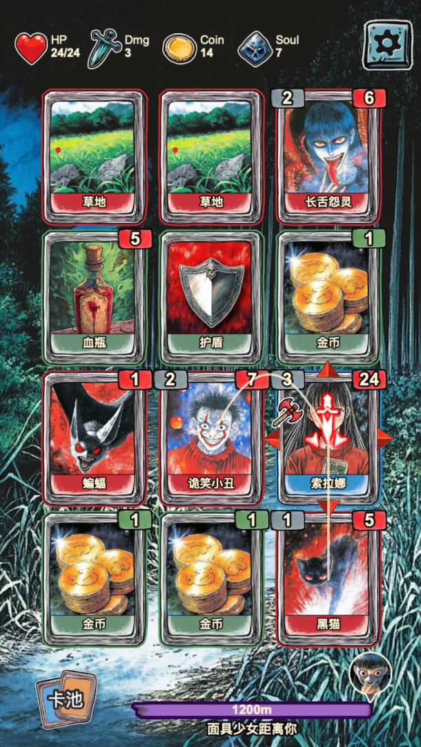 索拉娜的冒险游戏截图