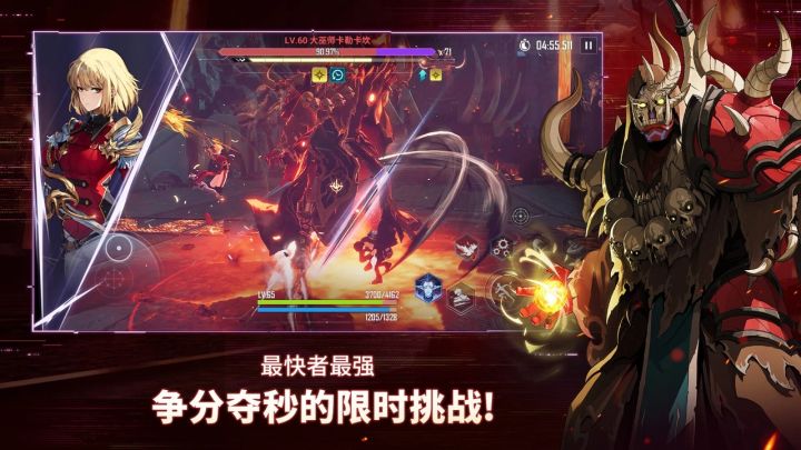 我独自升级 Arise截图