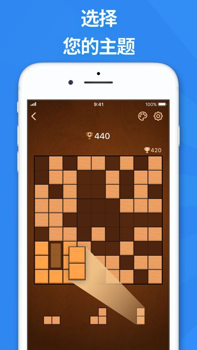 BlockuDoku - 方块拼图游戏截图