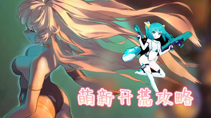 找不到萌新攻略我就自己做一个#像素世界大冒险#截图