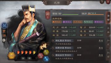 阵容安利丨“乱”中有序，续航不断，三势贾最后一块拼图——SP朱儁