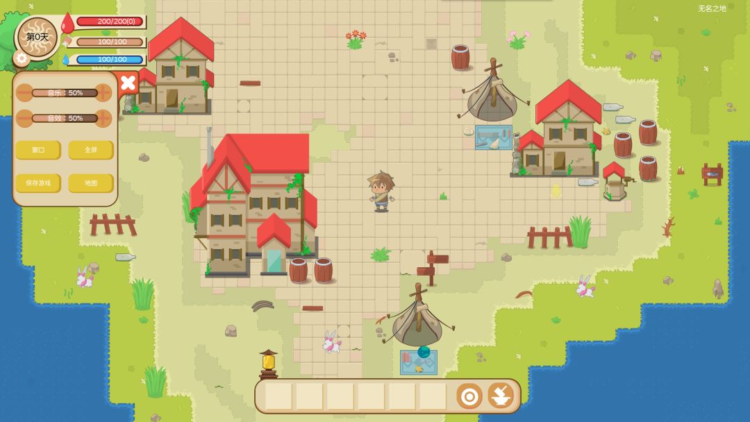 王国旅行者游戏截图