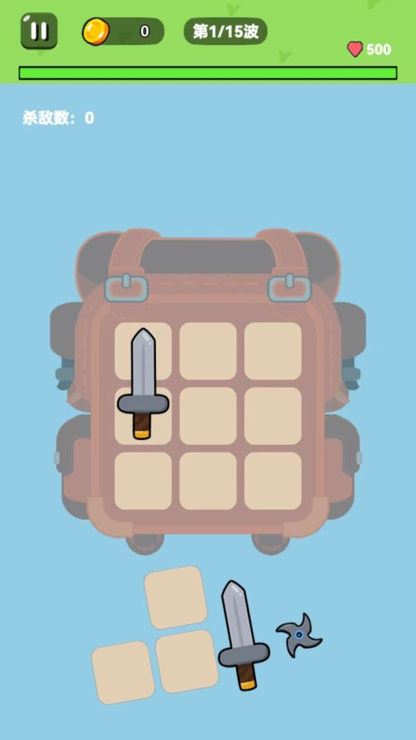 烧脑挑战运动游戏截图