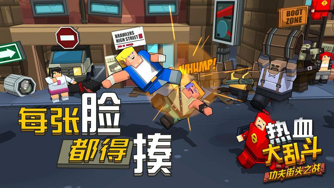 热血大乱斗游戏截图