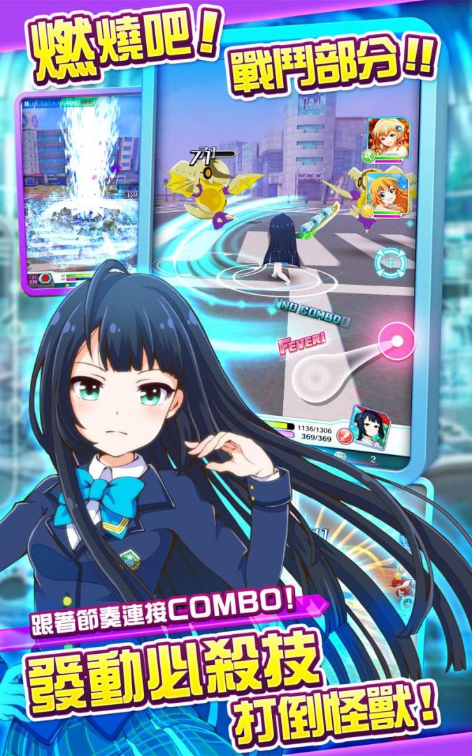 战斗女子学院游戏截图